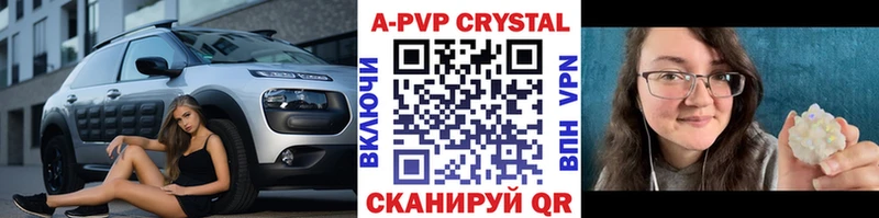 наркотики  Карталы  Alfa_PVP СК 