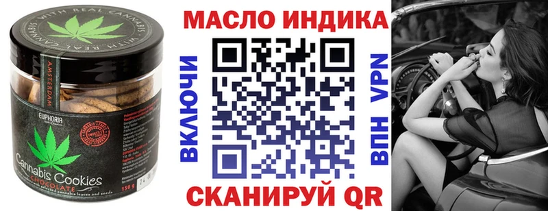 купить наркоту  Карталы  Еда ТГК марихуана 