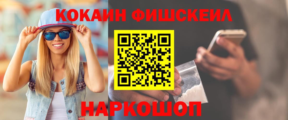 Кокаин VHQ Карталы