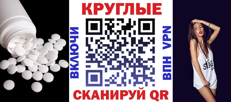 Ecstasy Philipp Plein  закладки  blacksprut зеркало  Карталы 