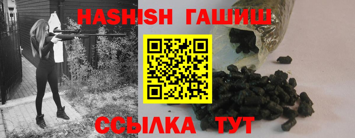 Гашиш Cannabis Карталы