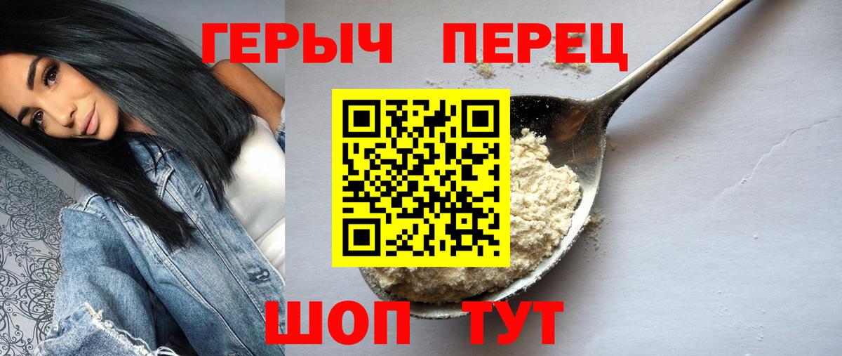 Бошки Шишки  Хэш  Сколько стоит  Карталы  Вход с VPN  Кокаин  МЕФ  Конопля  НБОМе 