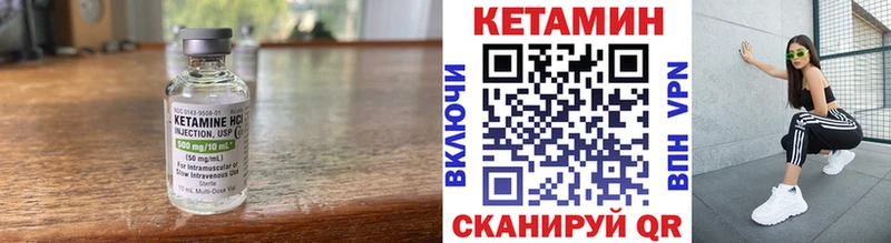 мориарти состав  Карталы  КЕТАМИН VHQ  наркота 