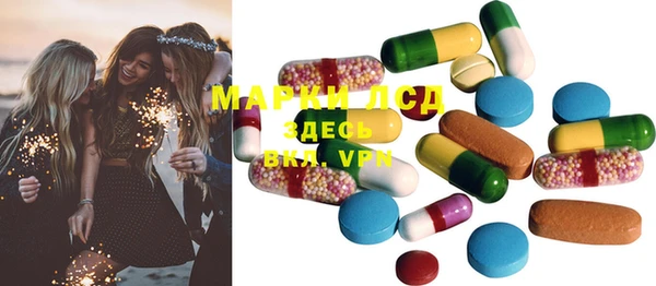 метамфетамин Магас