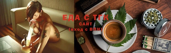 трава Лиски