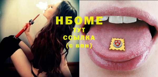 трава Лиски