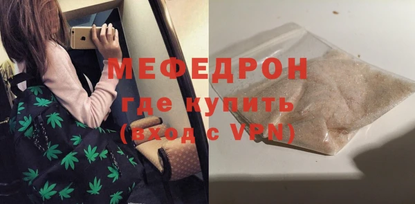 прущая мука Гусиноозёрск