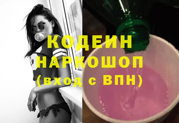 стаф Лихославль