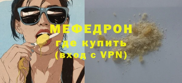 меф Магадан