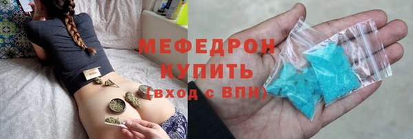 стаф Лихославль