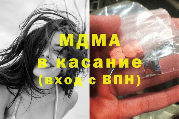 меф Магадан