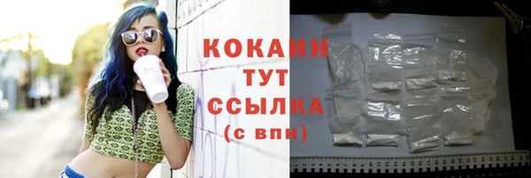 меф Магадан