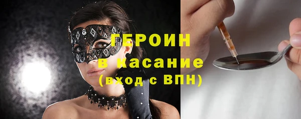 трава Лиски