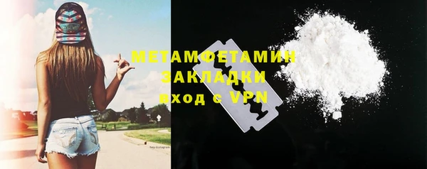 трава Лиски