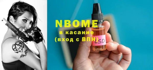 MDMA Майский