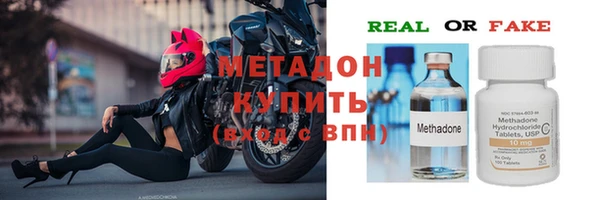 меф Магадан