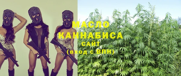 метамфетамин Магас