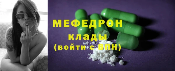 меф Магадан