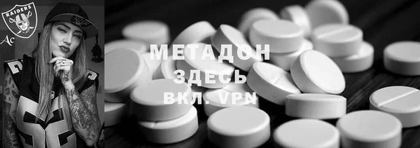 метамфетамин Магас