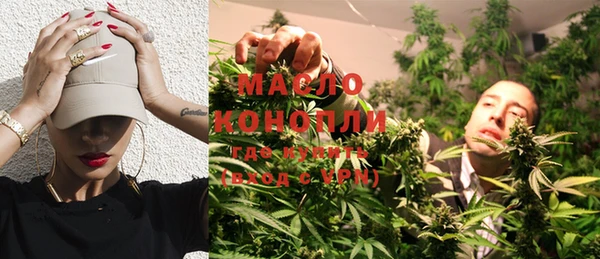 метамфетамин Магас