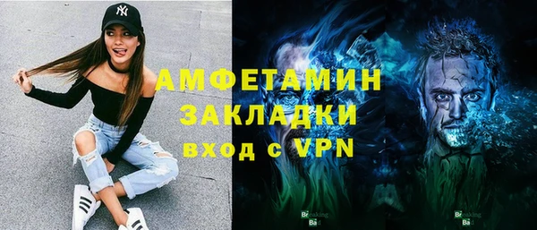 меф Липки