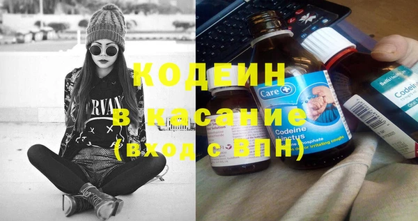 стаф Лихославль