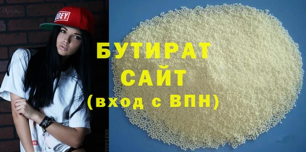 COCAINE Гусев