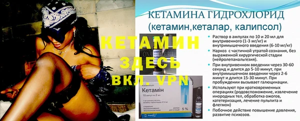 метамфетамин Магас