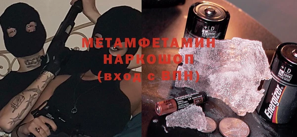 трава Лиски