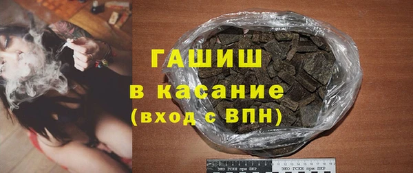 ГАЛЛЮЦИНОГЕННЫЕ ГРИБЫ Мегион