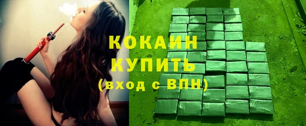 MDMA Майский