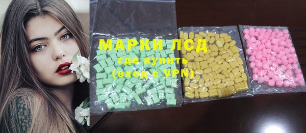 стаф Лихославль