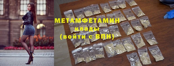 метамфетамин Магас