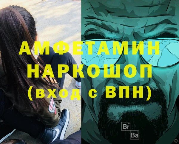 меф Липки