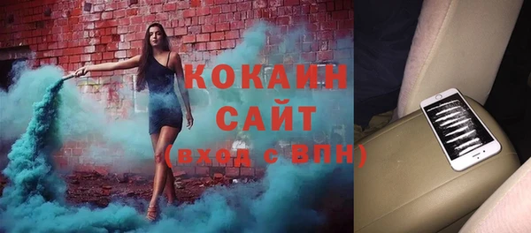 стаф Лихославль