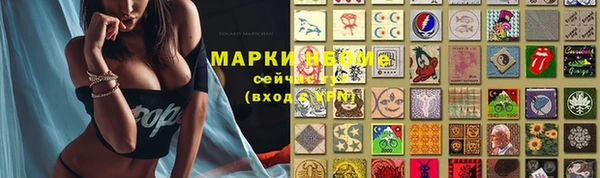 метамфетамин Магас