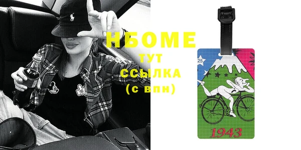 стаф Лихославль