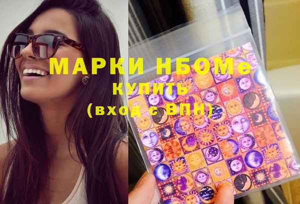 2c-b Медногорск