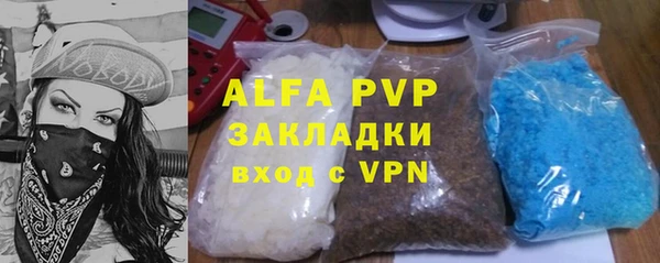 меф Магадан