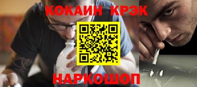 синтетический гашиш Бузулук