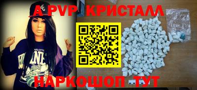 синтетический гашиш Бузулук