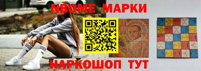 синтетический гашиш Бузулук