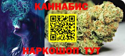 синтетический гашиш Бузулук