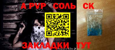 мефедрон Будённовск