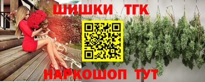 мефедрон Будённовск