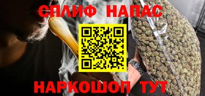 синтетический гашиш Бузулук