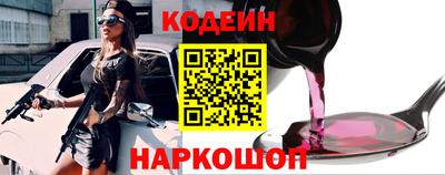 синтетический гашиш Бузулук