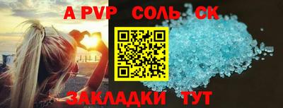 spice Абакан