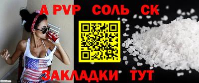 синтетический гашиш Бузулук