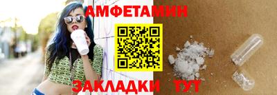 синтетический гашиш Бузулук
